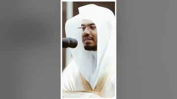 تلاوة مرئية سورة الحشر الآية ٢٣ الشيخ ياسر الدوسري