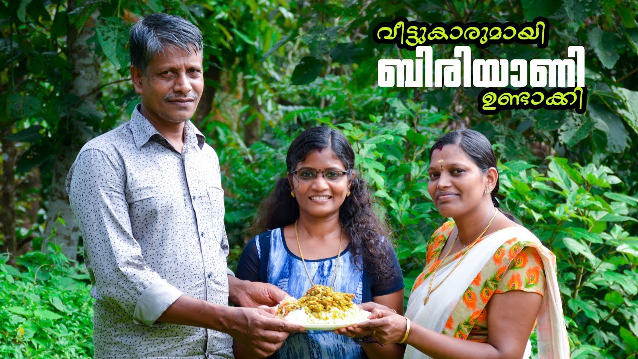 വീട്ടുകാരുമായി ബിരിയാണി ഉണ്ടാക്കി | Chicken Biriyani Made with My Famiy | Homely | Cheerulli Media