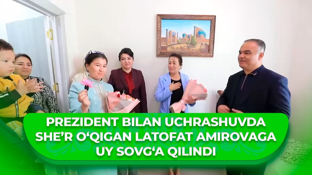 Prezident bilan uchrashuvda she’r o‘qigan  Latofat Amirovaga uy sovg‘a qilindi.