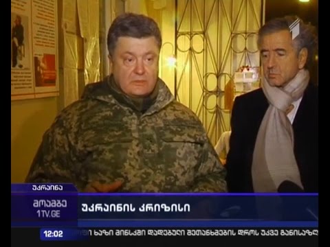 პოროშენკო სეპარატისტების მიერ დაბომბილ კრამატორსკში ჩავიდა