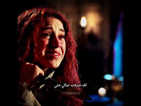 عن عتاب حليمة لـ صوفيا نتحدث المؤسس عثمان مسلسلات تركية تصاميم عثمان Kurulusosman