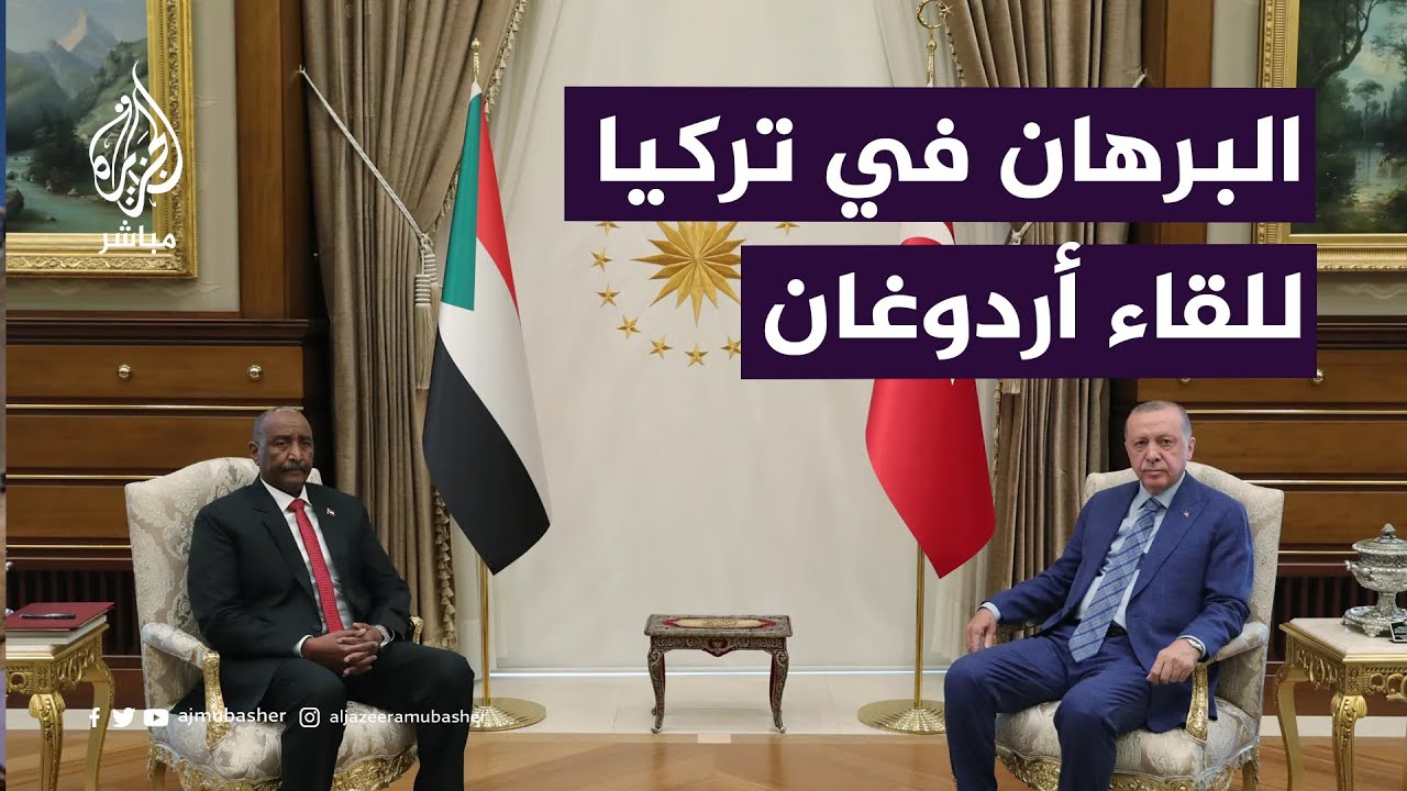 في سياق تحركاته الإقليمية.. البرهان في زيارة لتركيا للقاء أردوغان