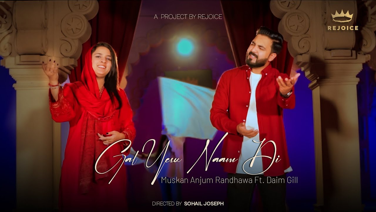 Gal Yesu Naam Di | New Masihi Geet 2025 |  @DaimGillOfficial   | Muskan Anjum Randhawa | Rejoice