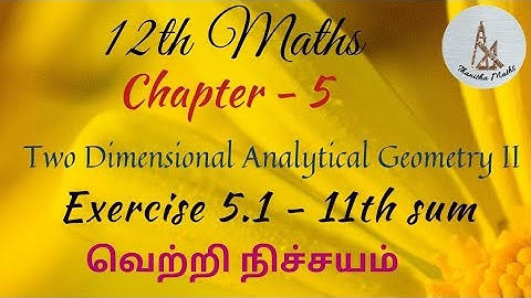 12th Maths, Exercise : 5.1 - 11th sum