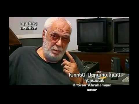 Video: Կավով ենք մենք ստեղծված?