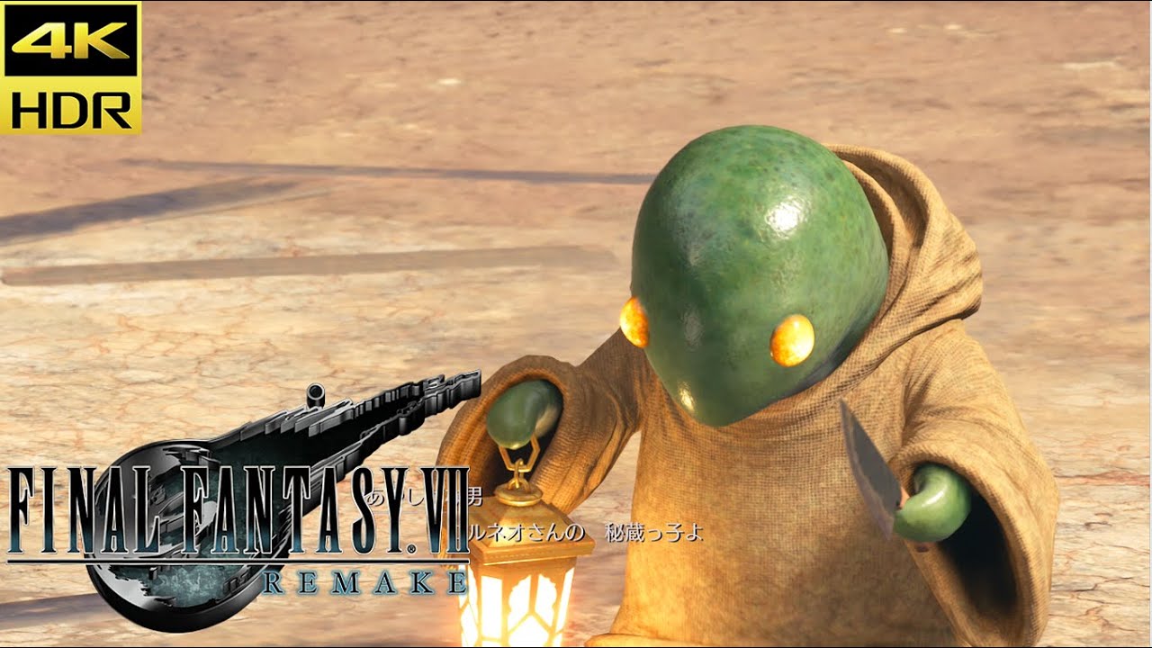 ドンベリ[4K HDR]FINAL FANTASY VII REMAKE - ファイナルファンタジー