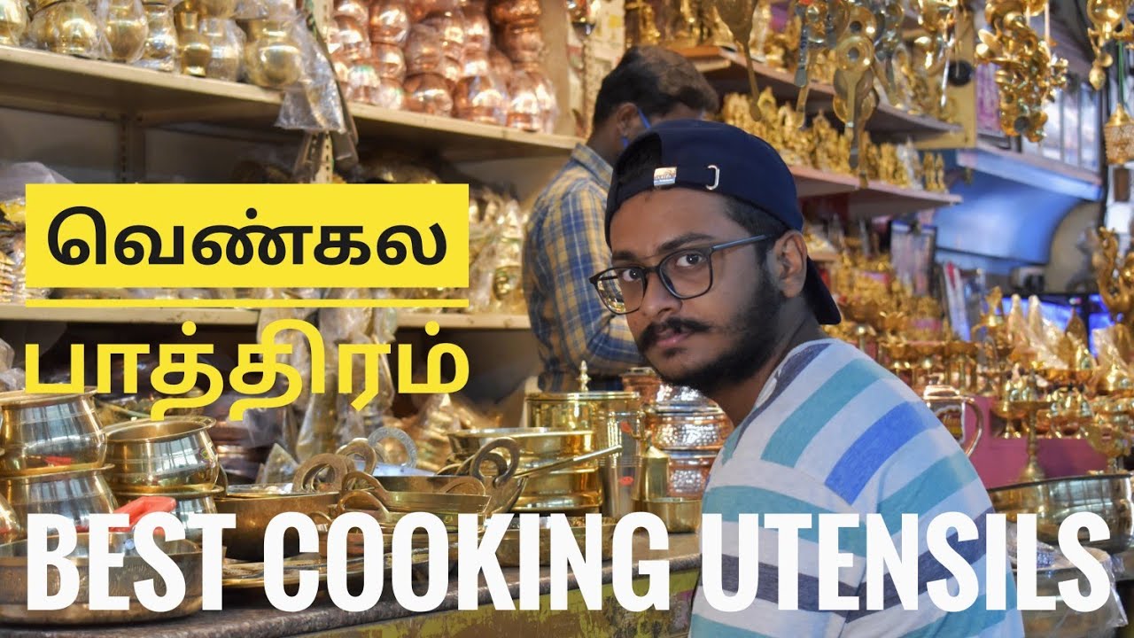 Best cooking utensils in tamil வெண்கல பாத்திரம் healthy way to cook