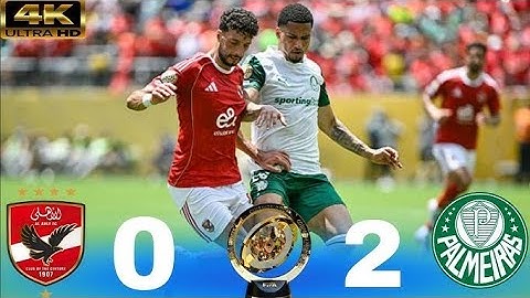 ملخص مباراة الاهلي وبالميراس اليوم 0-2 كأس العالم للأندية | اهداف الاهلي وبالميراس اليوم