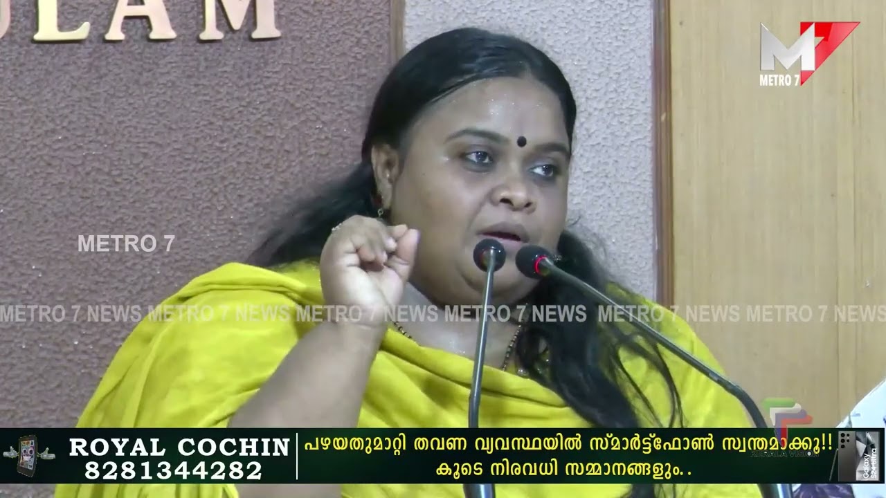 T.V Channel ഫെയിം  Jinu Gopi ക്കെതിരെ ആരോപണവുമായി മുൻ ഭാര്യ | Pressmeet