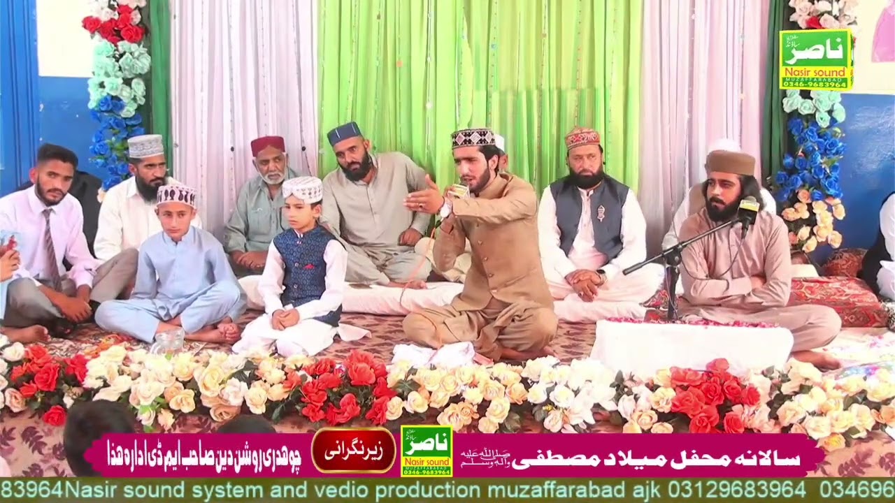 عبداللہ قادری مظفرآباد کی انتہائی خوبصورت آواز  