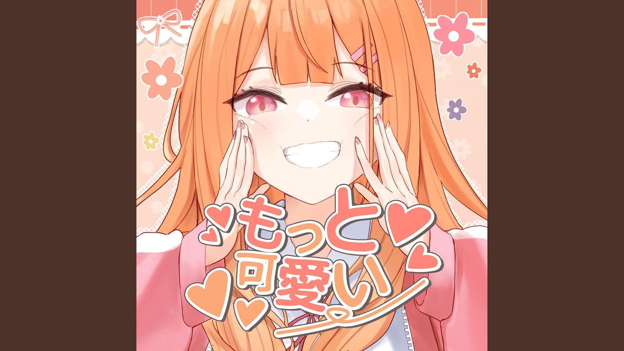 いつでも可愛いともや君 maxresdefault.jpg