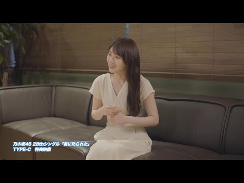 Documentary of NOGIZAKA46 II 特典映像付き いつのまにか、ここにいる Documentary of 乃木坂46 Blu-ray