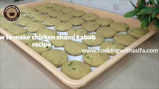 Chicken Shami Kabab | kabab Recipe | Homemade Kabab Recipe-