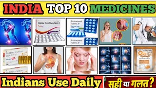 Top 10 Most Used Medicines In India      Pharmacy  Medicine Knowledge  Pharmacy  Gnm 