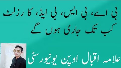 AIOU Autumn 2021 BA,  BCOM,  BS , BED and ADC, ADE, ADB Final Result Expected Date