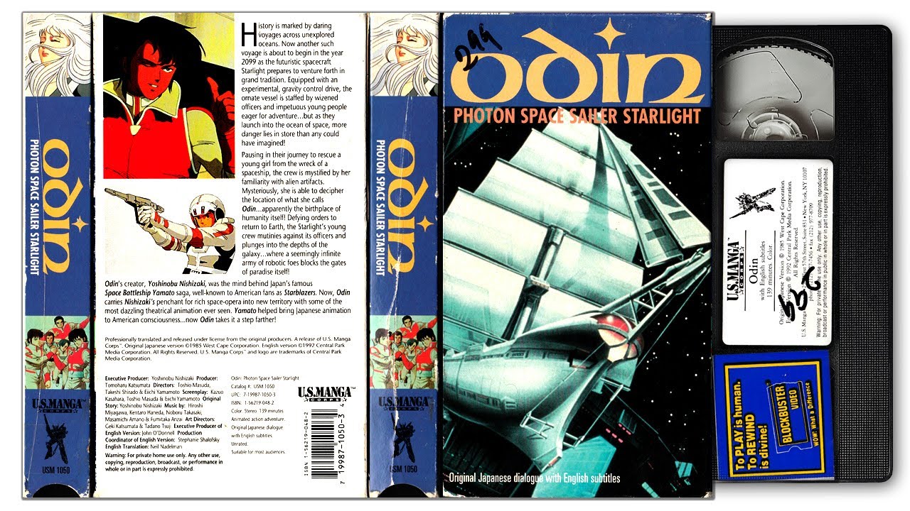 Odin - Photon Space Sailer Starlight (English Subtitled) [VHS