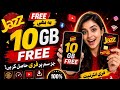 Jazz Free Internet 2026 | 100% Working codes |10Gb Free Internet