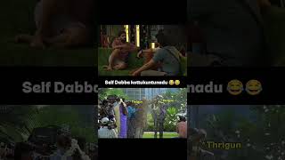 Bigg Boss Telugu 10 | Day 2 #bigbosstelugumemes #maatv #bigboss19❤️ #winnerwinner #bigboss