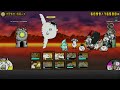 End of video