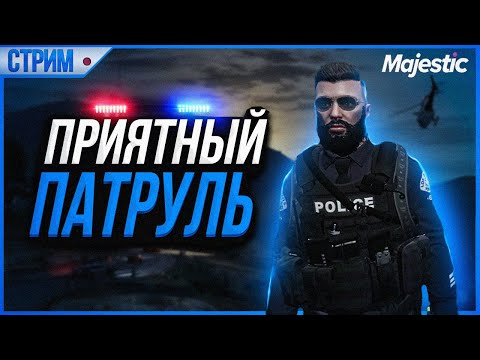 Видео: Возвращаемся в родную гавань)) | Majestic RP | GTA 5 RP №65