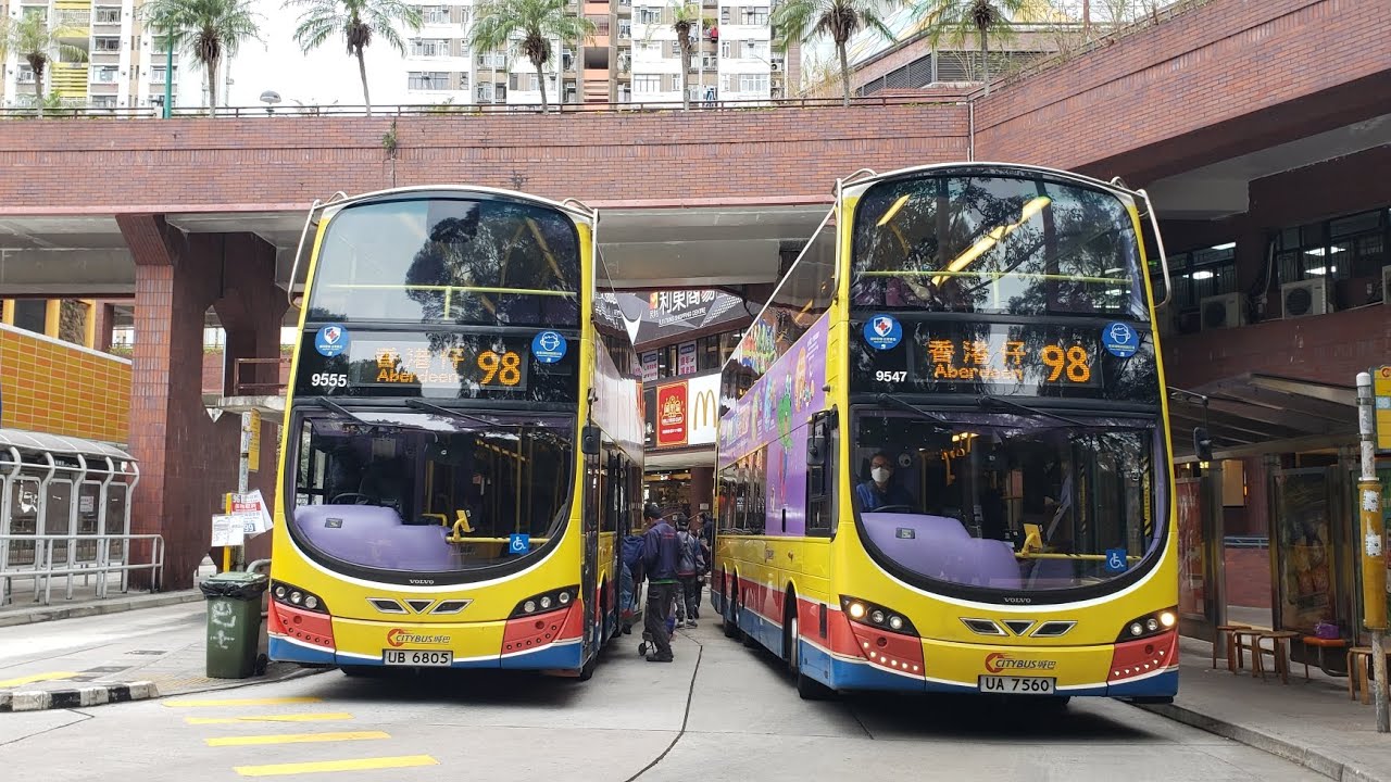 Hong Kong Buses CTB 城巴 98 香港仔( 成都路) → 利東 - YouTube