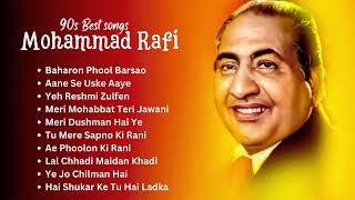 Best Of Mohammad Rafi Hit Songs | Mohammad Rafi Songs | Evergreen Classic Songs Of Mohammad Rafi