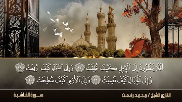 قالب قرآن كريم للمونتاج بدون الآيات واسم الشيخ والسورة Template Quran Karim