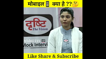 म ब इल क य ह L Dr Vikash Divyakirti L Shorts Drishtiias 