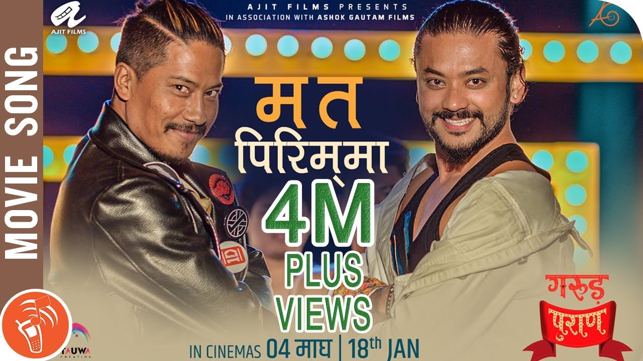 New Nepali Movie GARUD PURAN Song 20182075   Ma Ta Pirim Ma  Ft Nischal Basnet Karma