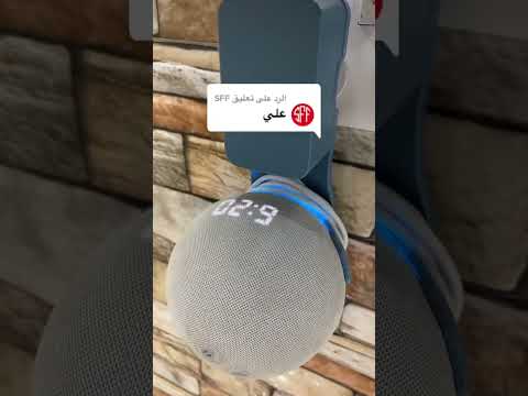 معنى اسم علي