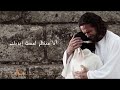 ترنيمة الحل عندك إبرام عاطف