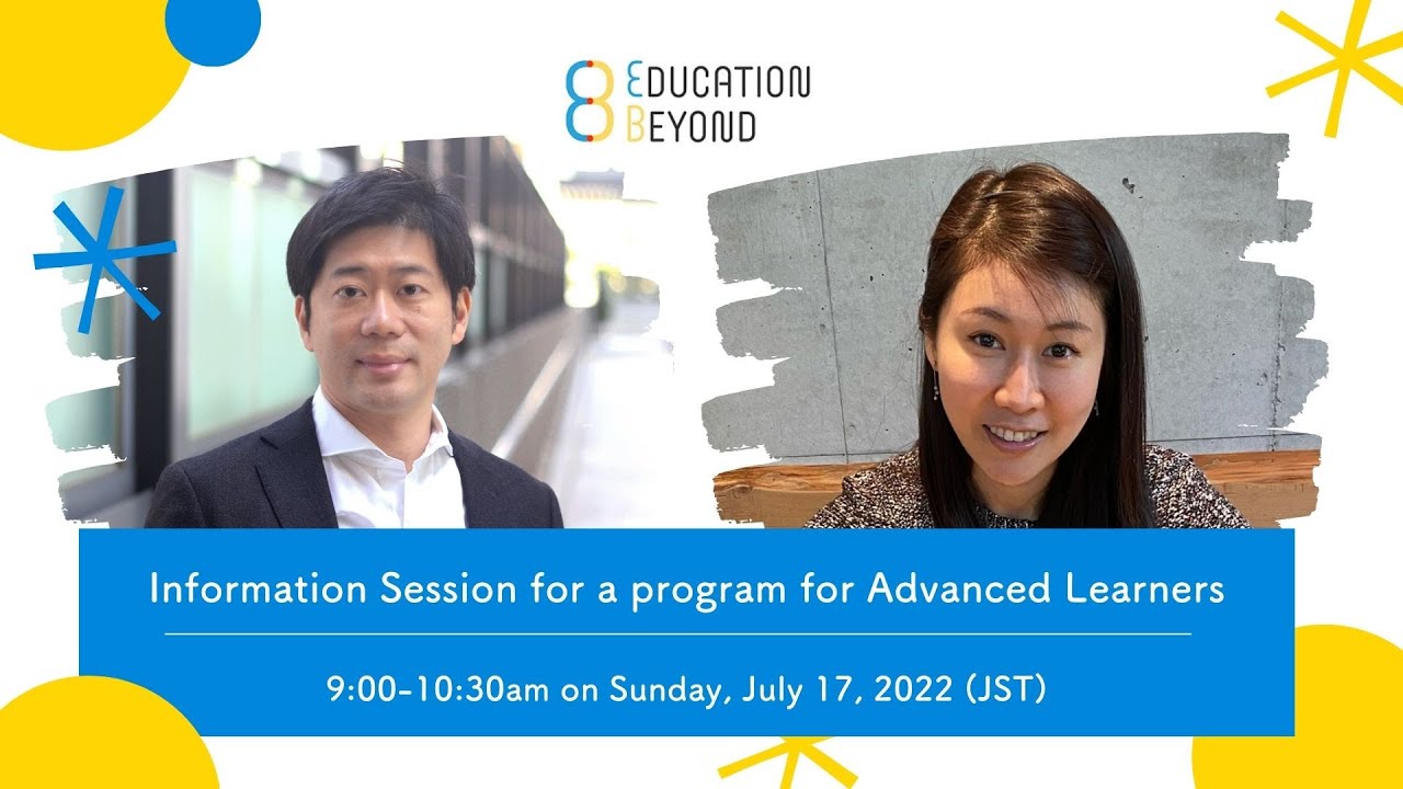 Information Session for a program for Advanced Learners - YouTube