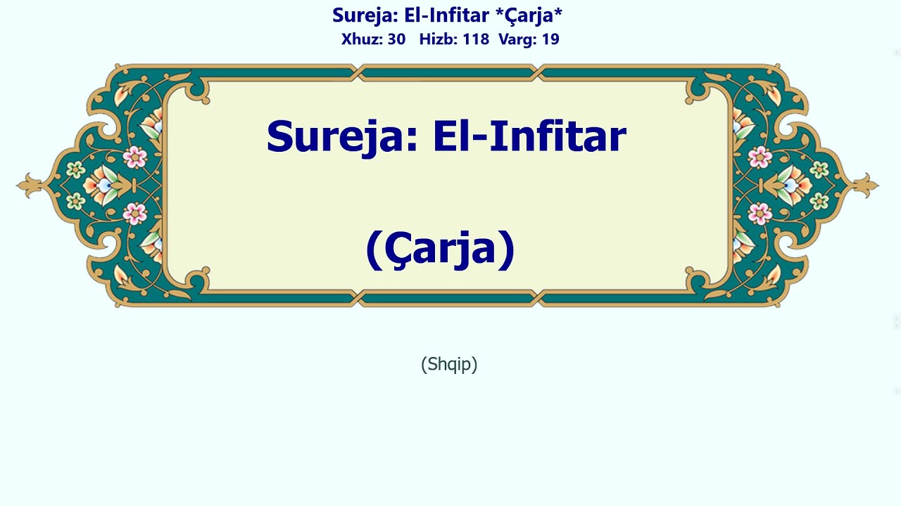 El-Infitar