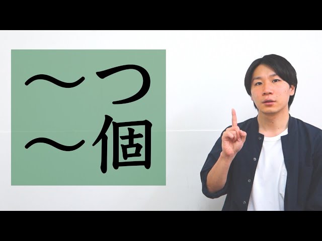 タイ語〈日本語〉基礎 新日本語の基礎Ⅰ 分冊 中国語訳 | スリーエー