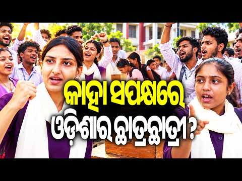 Who Will Odisha’s Students Prefer? Campus Polls Set to Reveal the Youth Mood | Kalinga TV