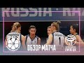 Обзор матча. «Динамо-Ак Барс» - «Липецк» | Highlights. Dinamo-Ak Bars - Lipetsk