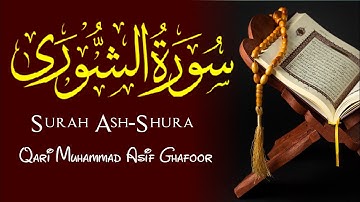 Surah Ash-Shura Full |Qari Muhammad Asif Ghafoor (HD) With Arabic Text|سورة الشورى|#surahshura