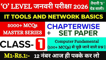 O Level M1-R5.1 MCQs Jan 2026 🔥 | Most Important MCQs for O Level M1-R5.1 😱 | Jan 2026 | Day-1