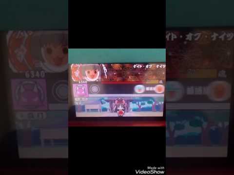 太鼓の達人‼3DS ナイトオブナイツ‼