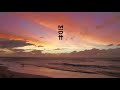 Chelsea Como & Jacko - Waves (Enoo Napa Remix)