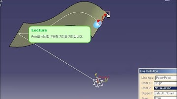 CATIA V5 - SURFACE - Create datum [카티아스쿨]