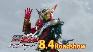 『劇場版 仮面ライダービルド Be The One』TVCM4