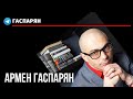 Экстремальные шаги, понять Россию, Тихановская опять не Навальный и будущее не в теплых странах