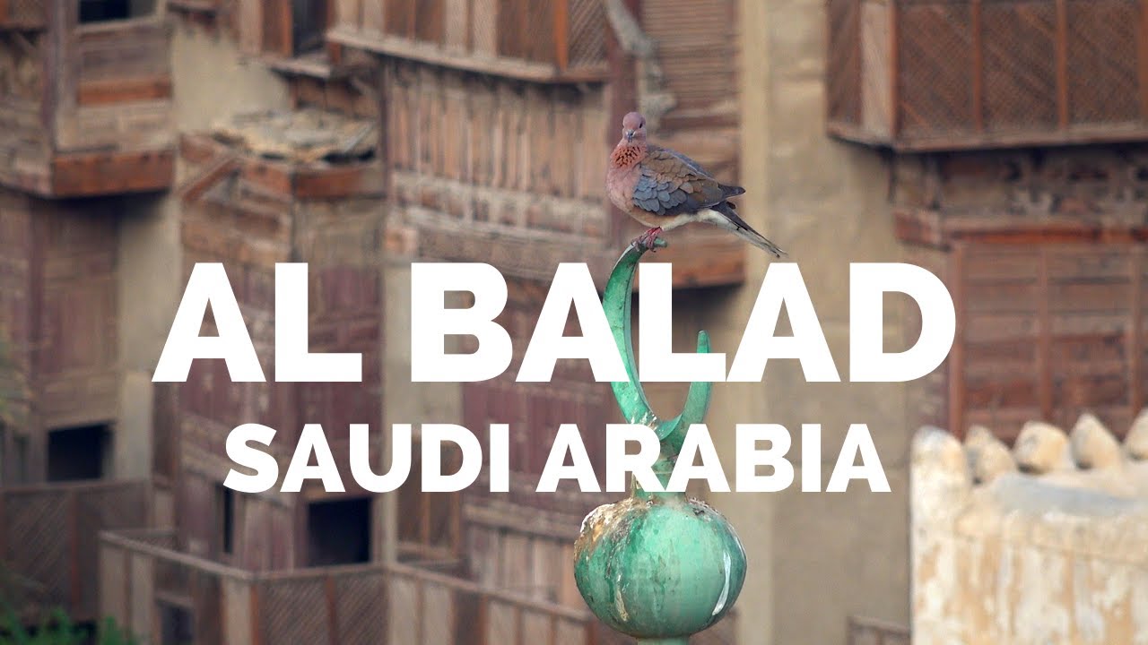 Jeddah Old City Al Balad - History in Saudi Arabia جدة المملكة العربية السعودية البلد‎