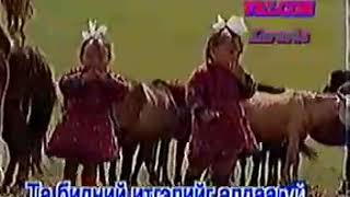 Download Lagu Chinggis Khan Tamirchnii aldar karaoke MP3