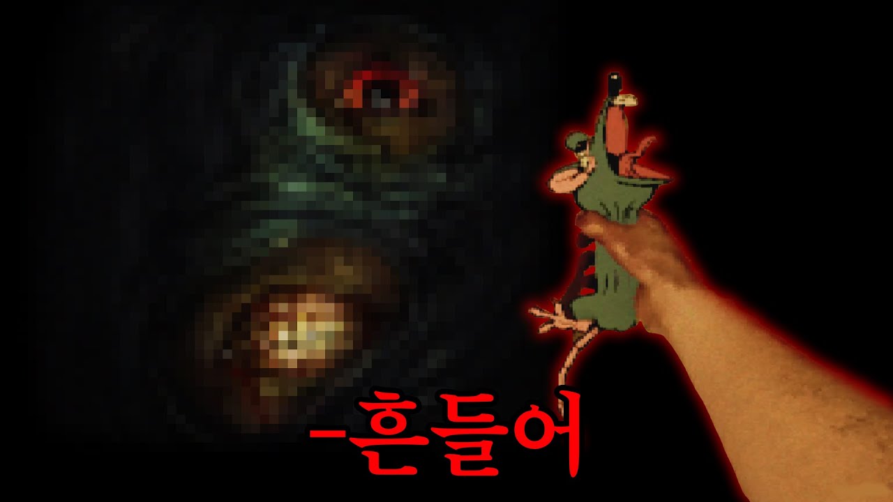 그리고 꽉 쥐어.