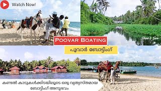 The Ultimate Poovar Boating Experience: Kerala's Scenic Backwaters #malayalam