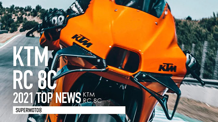 仿賽我沒興趣，直接賣賽車給你！KTM RC 8C - 天天要聞