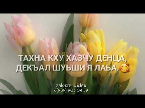 Нана ❤Марнана ❤