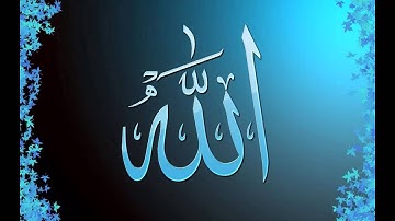 الشيخ مشعل المطر سورة الزخرف